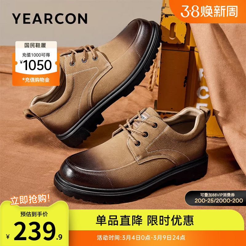 意尔康男鞋2025新款秋季男士真皮休闲鞋低帮皮鞋马丁靴复古工装鞋