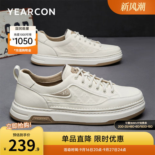 意尔康男鞋官方旗舰店休闲板鞋