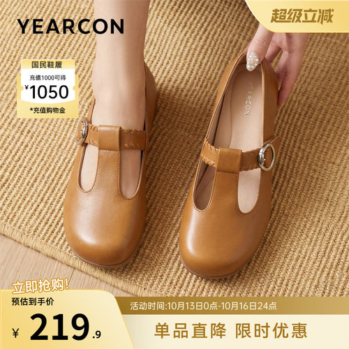 意尔康女鞋官方旗舰店