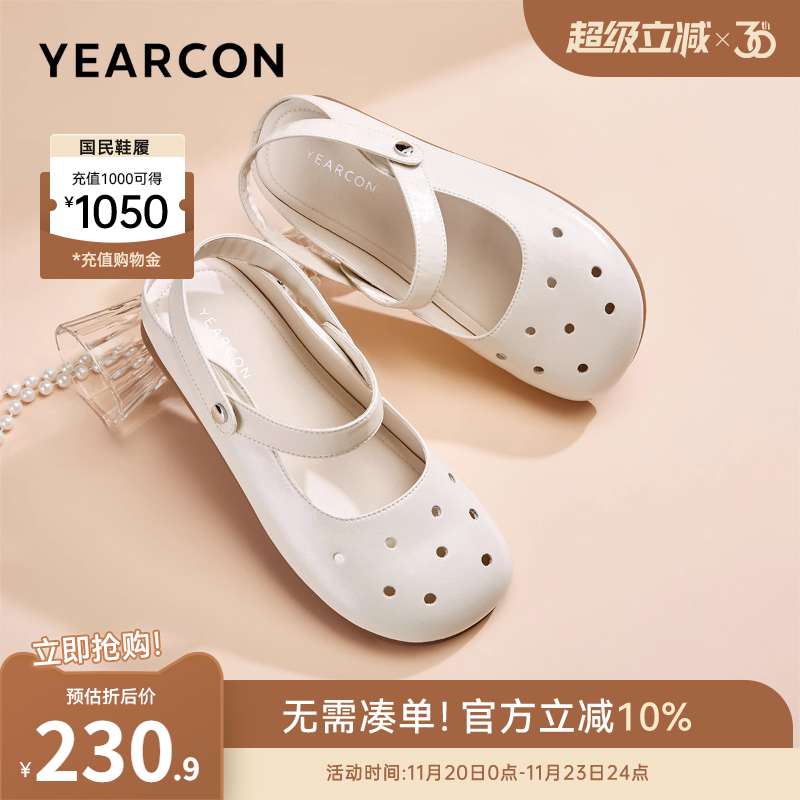 意尔康女鞋镂空皮凉鞋