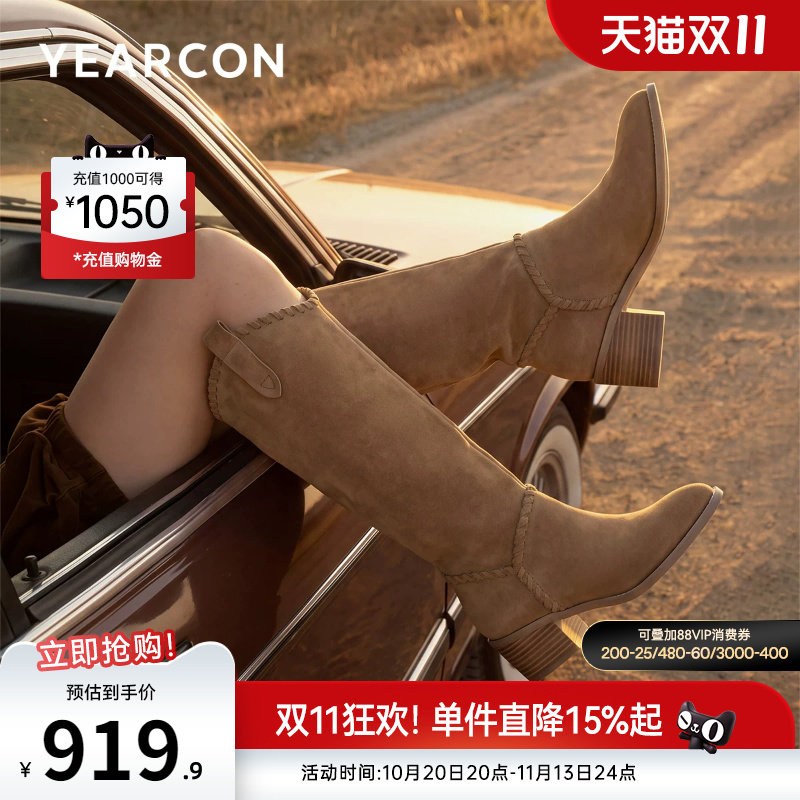 意尔康女鞋官方旗舰店