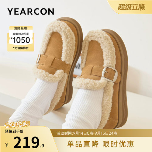 意尔康女鞋官方旗舰店
