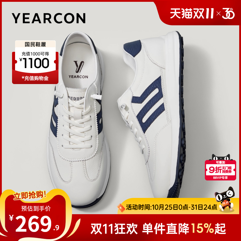 意尔康男鞋官方旗舰店阿甘鞋