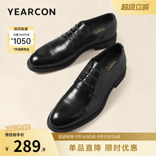 意尔康男鞋官方旗舰店