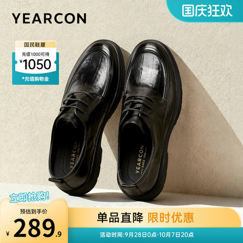 意尔康男鞋官方旗舰店休闲皮鞋