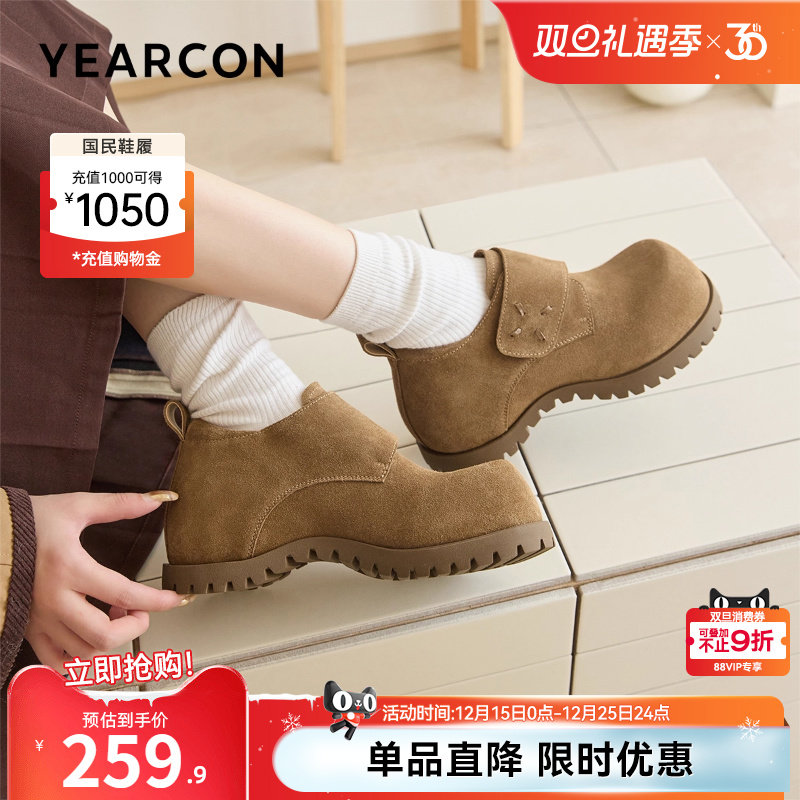 意尔康女鞋官方旗舰店