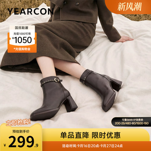 意尔康女鞋官方旗舰店