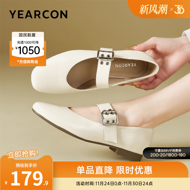 意尔康女鞋官方旗舰店