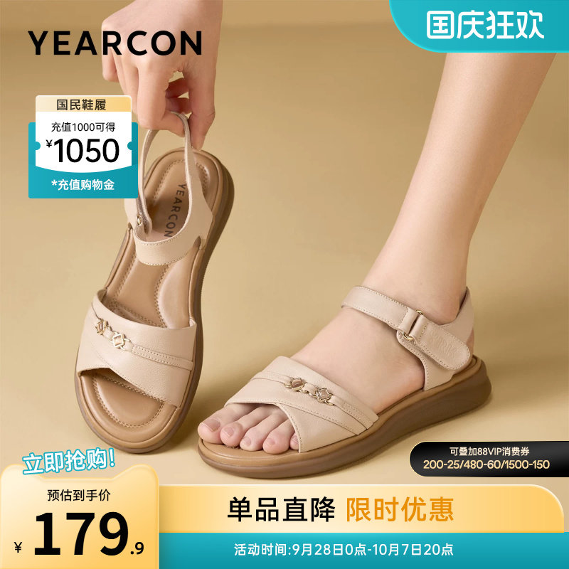 意尔康女鞋官方旗舰店图片
