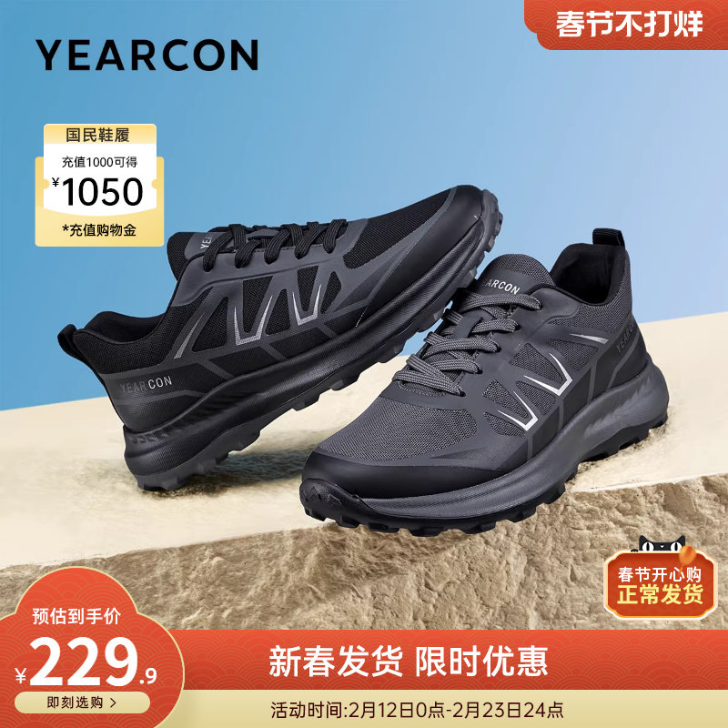 意尔康男鞋春秋运动休闲网面飞织轻便单鞋男士老爹鞋英伦风慢跑鞋