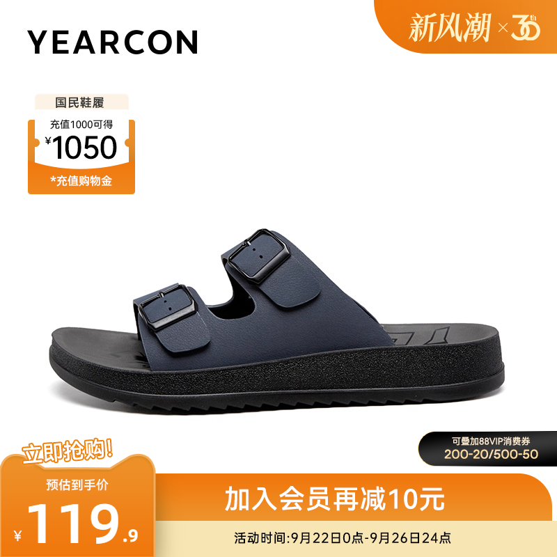 意尔康男鞋2025夏季男士凉拖鞋外穿时尚休闲沙滩凉鞋外出一字拖