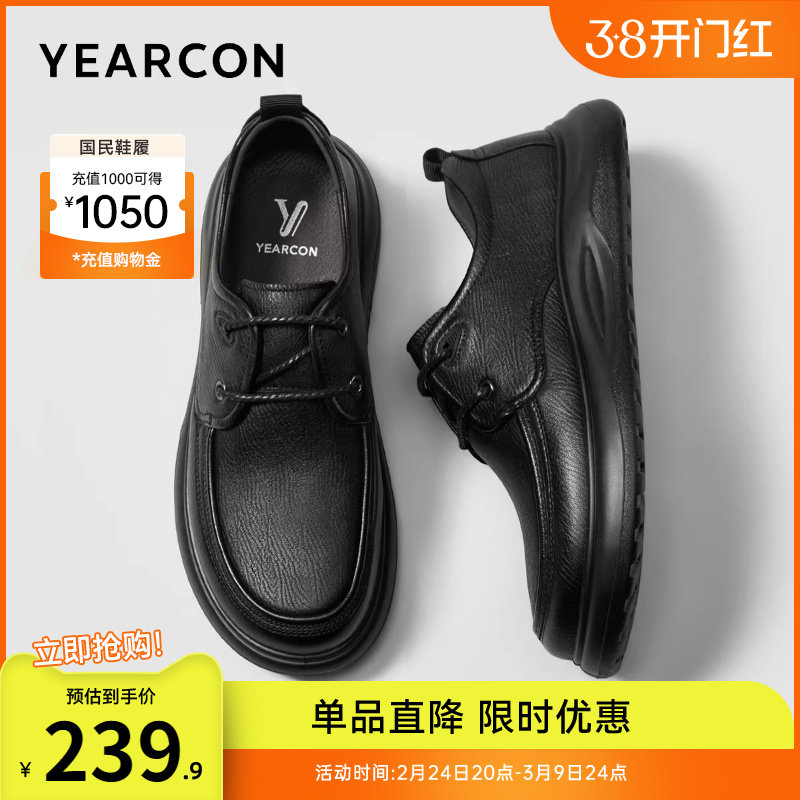 意尔康男鞋春秋季羊皮商务休闲皮鞋男士软底真皮男款爸爸鞋