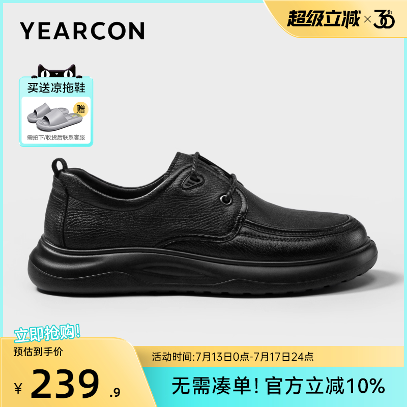 意尔康男鞋2025新款秋季羊皮商务休闲皮鞋男士软底真皮透气爸爸鞋