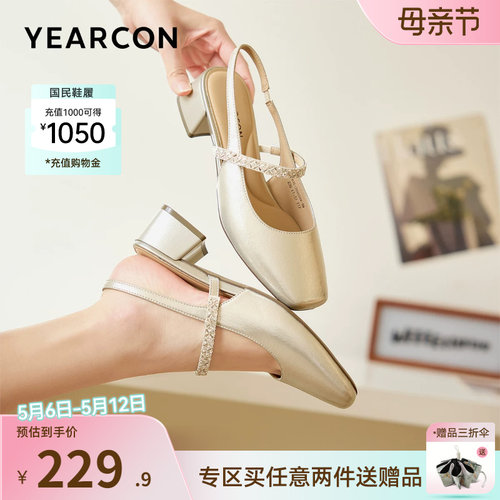意尔康女鞋官方旗舰店