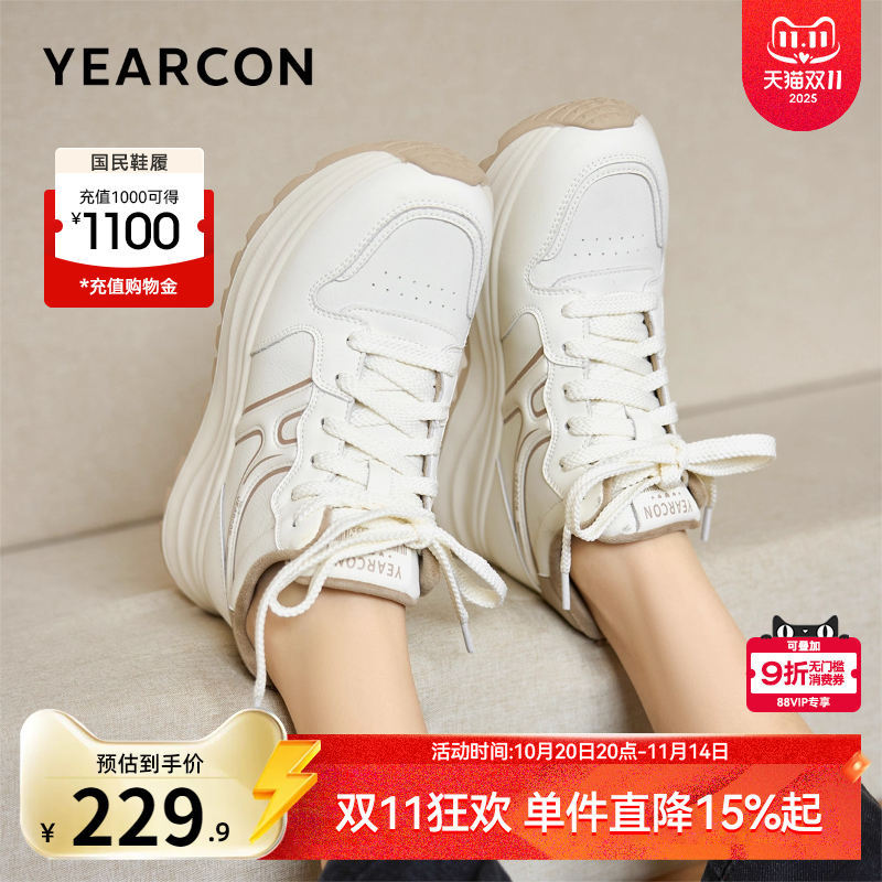 意尔康女鞋官方旗舰店