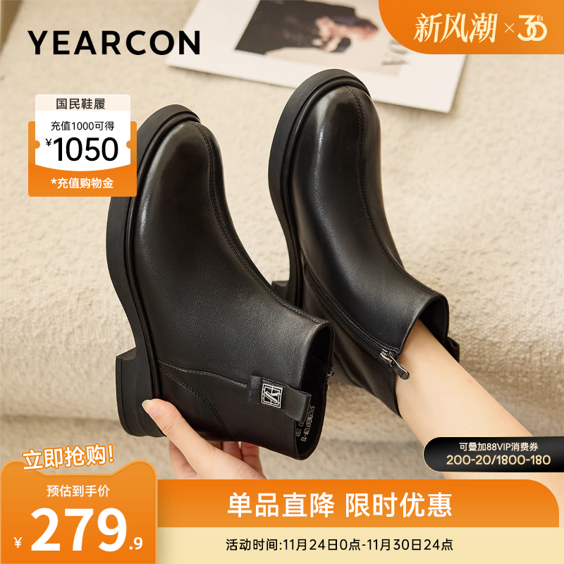 意尔康女鞋官方旗舰店