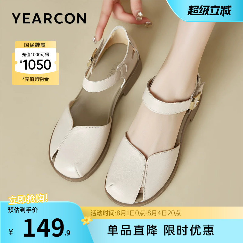 意尔康女鞋官方旗舰店