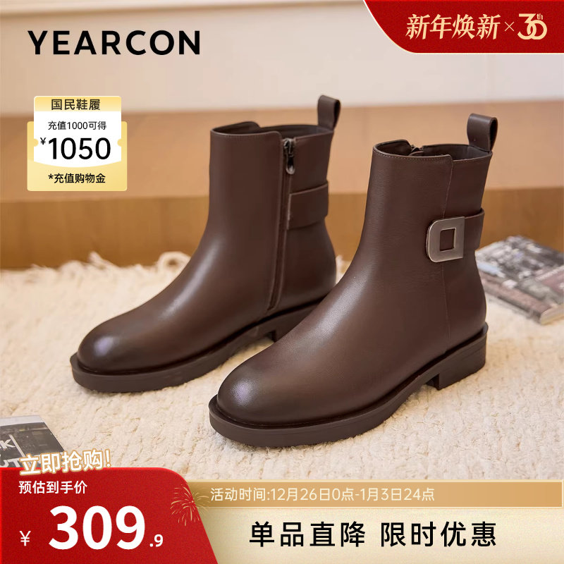 意尔康女鞋2025冬季真皮复古法式加绒短靴粗跟气质及踝靴女士皮鞋