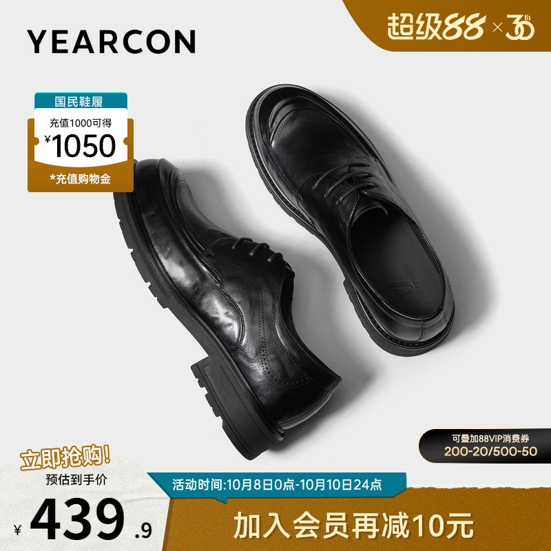 意尔康男鞋官方旗舰店软底皮鞋