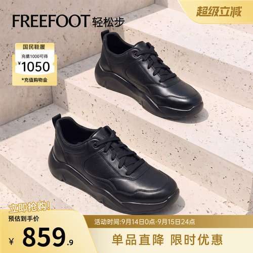 意尔康男鞋官方旗舰店