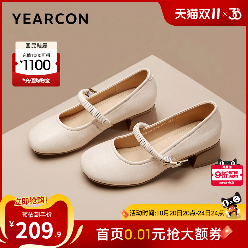 意尔康女鞋官方旗舰店
