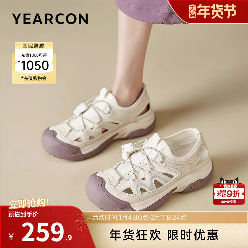 意尔康女鞋春夏丑萌运动凉鞋镂空透气洞洞鞋户外沙滩鞋溯溪鞋徒步