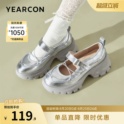 意尔康女鞋官方旗舰店