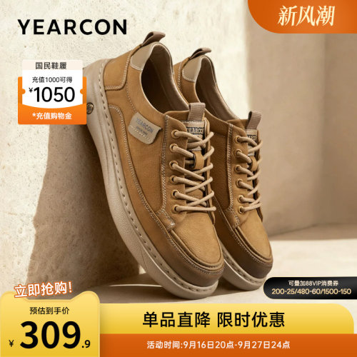 意尔康男鞋官方旗舰店