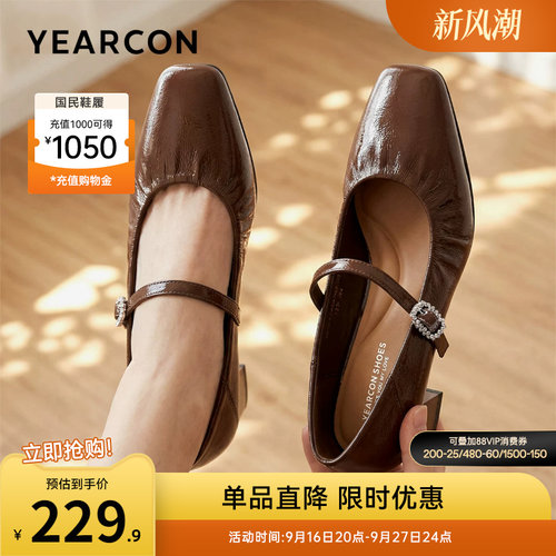 意尔康女鞋官方旗舰店