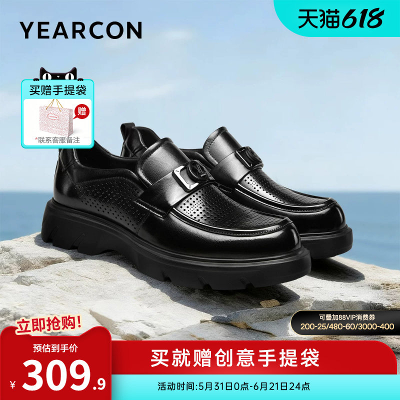 意尔康男鞋2026新款夏季真皮休闲乐福皮鞋透气薄款软底爸爸皮凉鞋