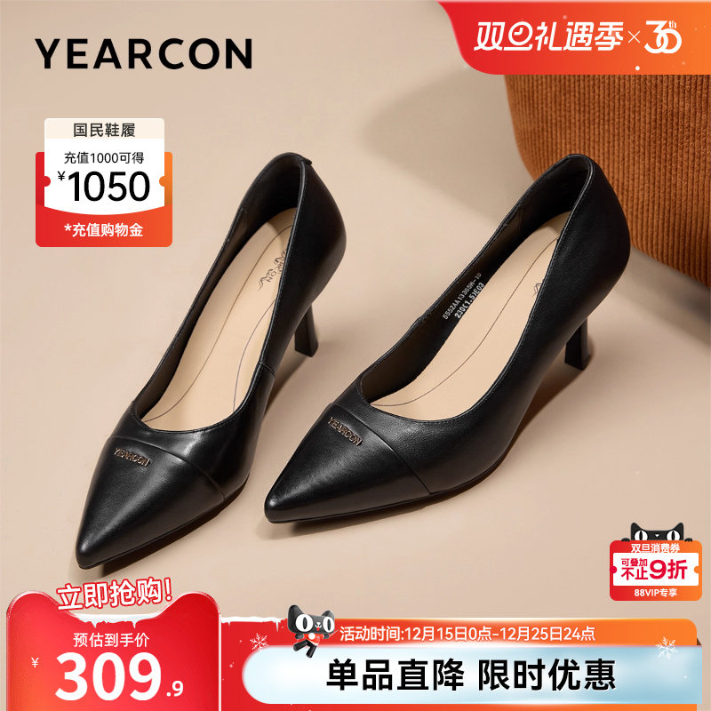 意尔康女鞋春秋高跟真皮浅口单鞋女士皮鞋职业通勤工作鞋尖头气质