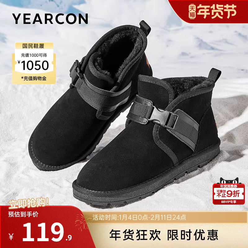 意尔康男鞋冬季男士雪地靴保暖棉鞋加绒加厚男款黑色靴子户外防寒