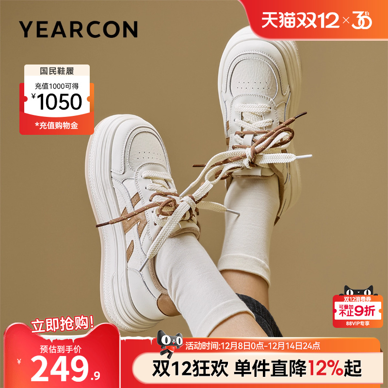 意尔康女鞋官方旗舰店