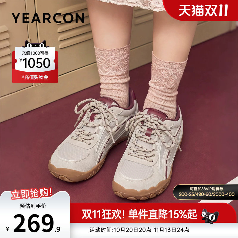意尔康女鞋官方旗舰店