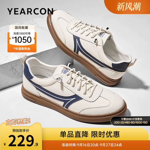 意尔康男鞋官方旗舰店