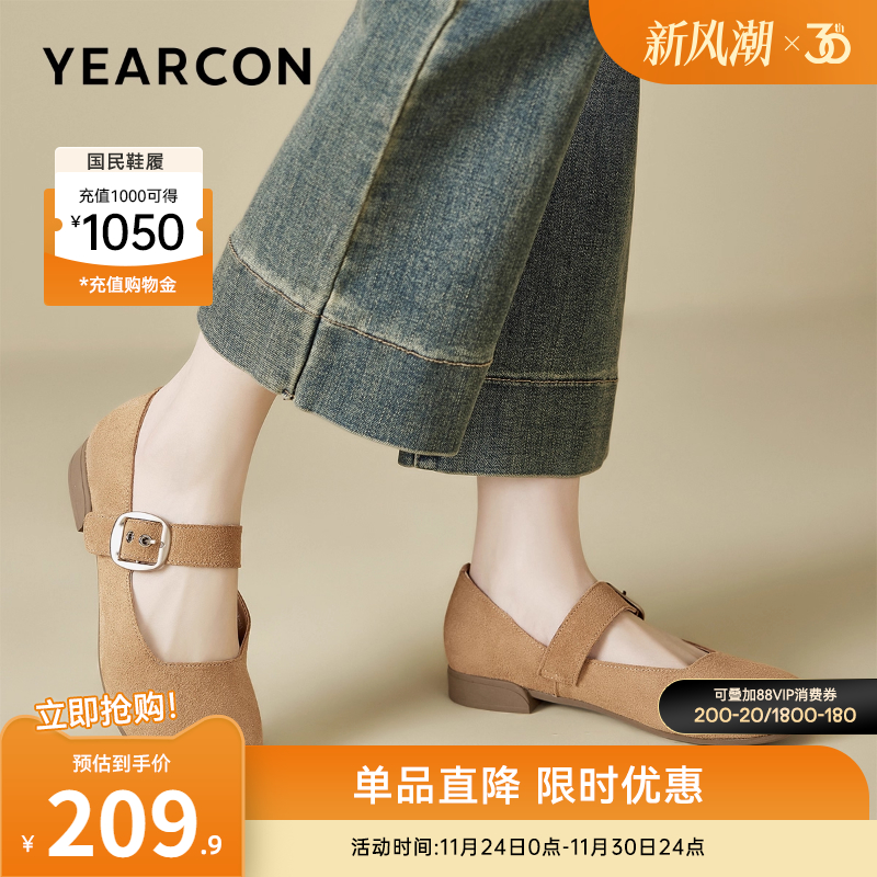 意尔康女鞋官方旗舰店