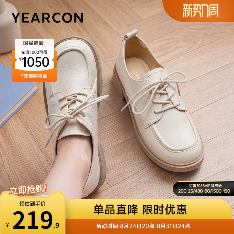 意尔康女鞋官方旗舰店图片
