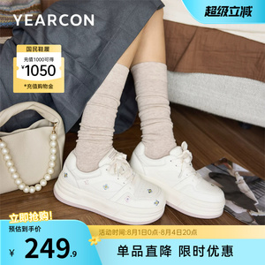 意尔康女鞋春秋季单鞋运动休闲皮鞋时尚松糕厚底小白鞋板鞋女士