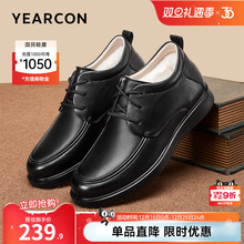意尔康男鞋2025冬季加绒保暖真皮休闲高帮棉鞋中老年爸爸皮鞋羊皮