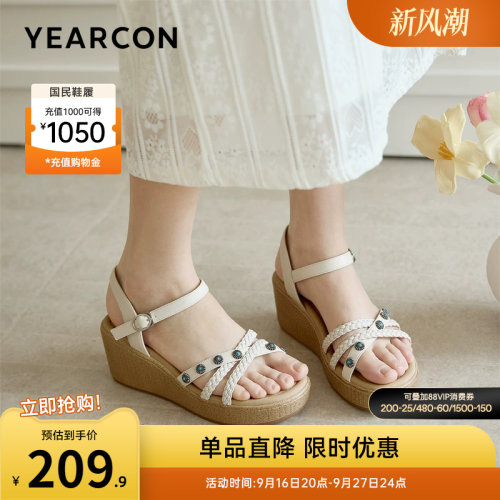 意尔康女鞋官方旗舰店