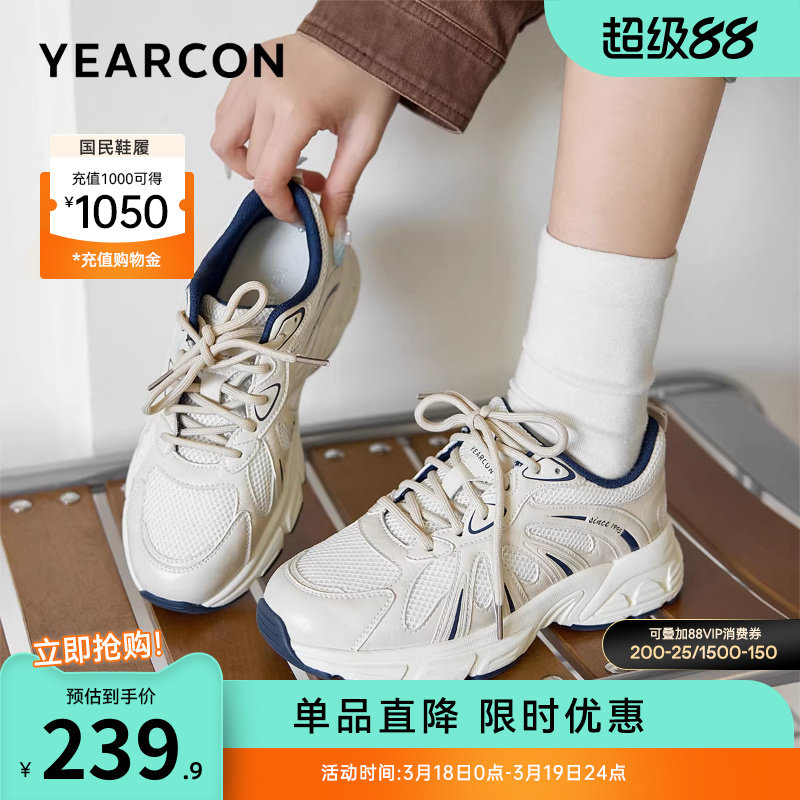 意尔康女鞋2026春季女士单鞋松糕厚底老爹鞋运动休闲英伦风小个子