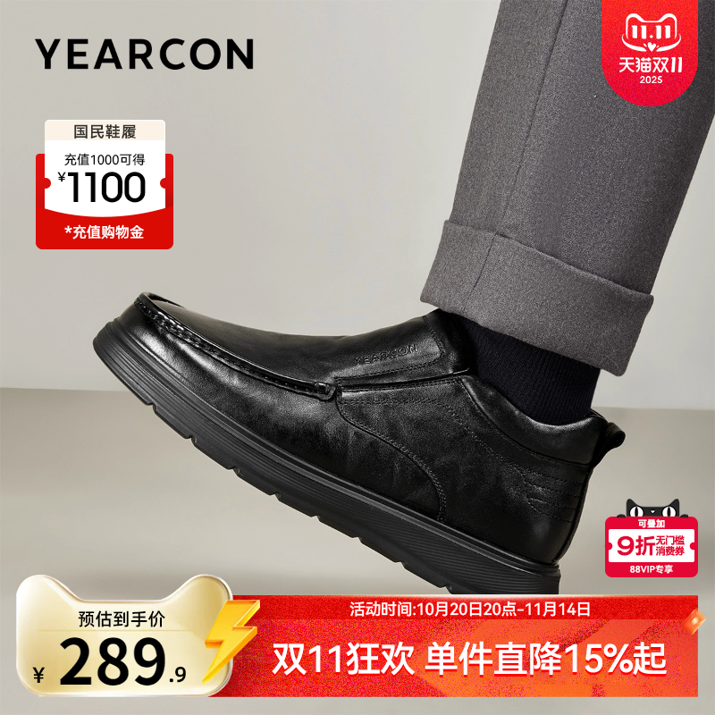 意尔康男鞋官方旗舰店爸爸棉皮鞋