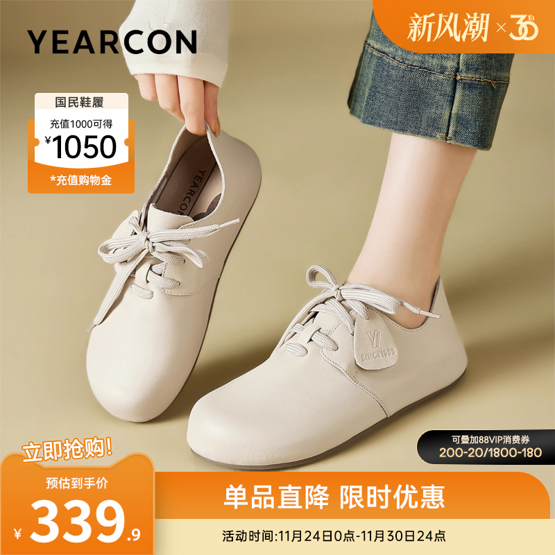 意尔康女士休闲勃肯鞋