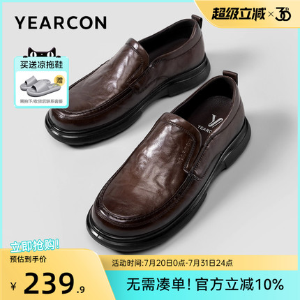 意尔康男鞋2025新款秋季真皮透气商务休闲皮鞋男士软底中年爸爸鞋