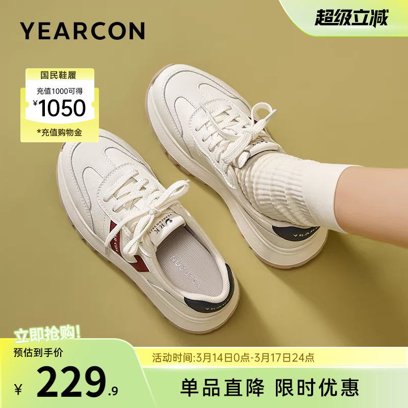 意尔康女鞋时尚百搭配阔腿裤的运动休闲皮鞋春秋厚底小白鞋软底