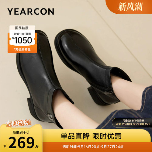 意尔康女鞋官方旗舰店