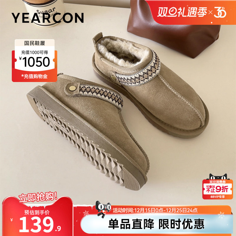 意尔康女鞋2025冬季新款加绒保暖棉鞋平底短筒雪地靴户外休闲短靴