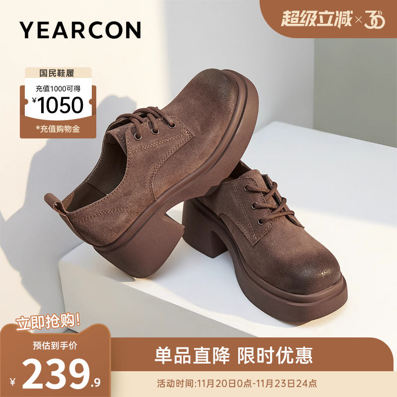 粗跟单鞋意尔康高跟英伦风