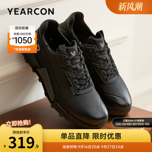 意尔康男鞋官方旗舰店休闲鞋