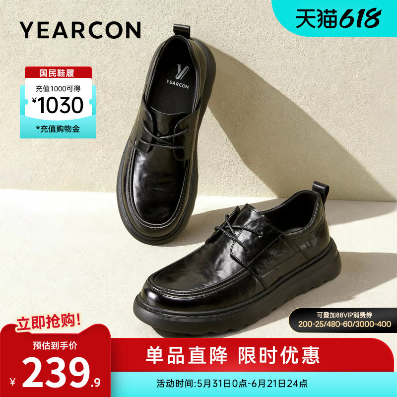 意尔康男鞋春秋真皮商务休闲皮鞋低帮男士工装鞋软底男式通勤英伦